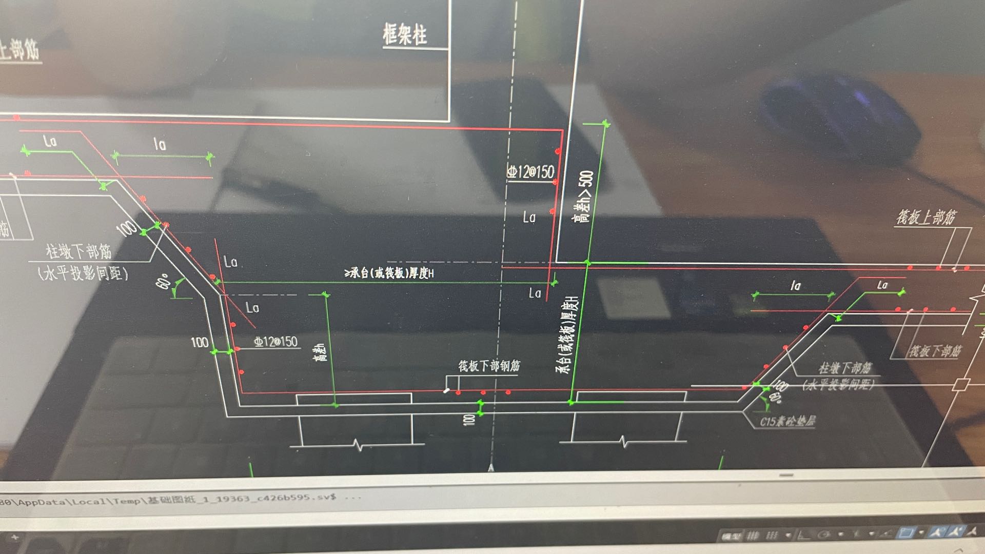 承臺(tái)