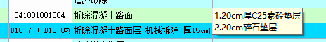 厚度