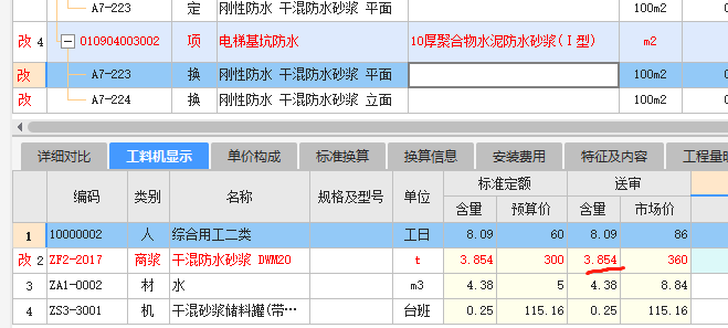 厚度
