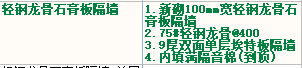 定额