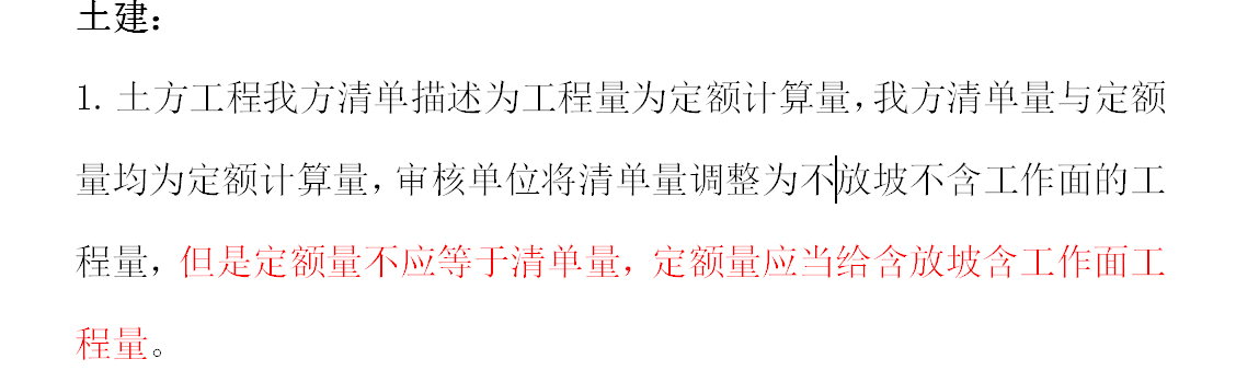 第一次做