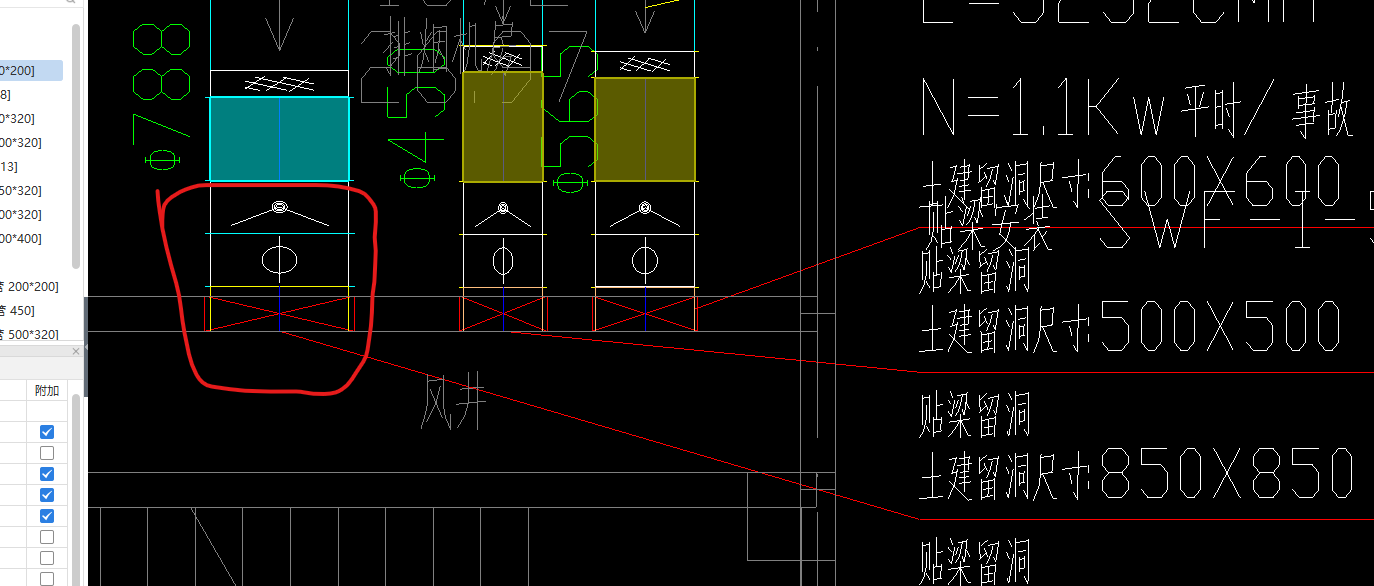矩形管
