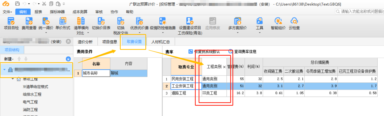 类别