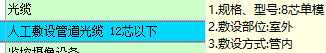 定额