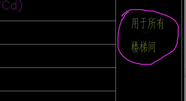 一层的楼梯