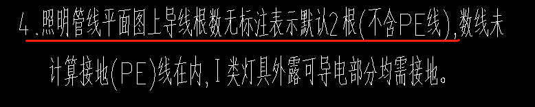 根数