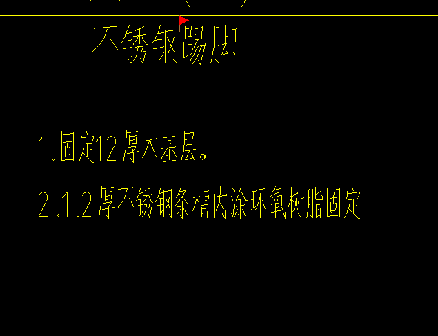 定额