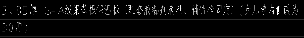 苯板