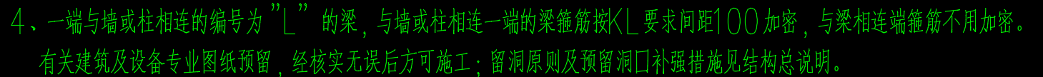 箍
