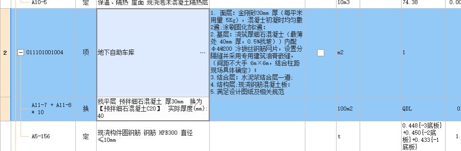单独