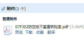 求图