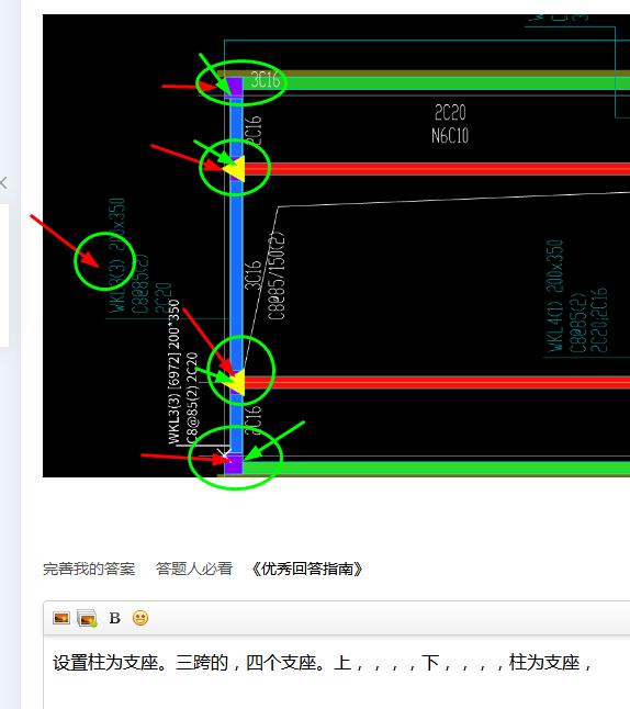 答疑解惑