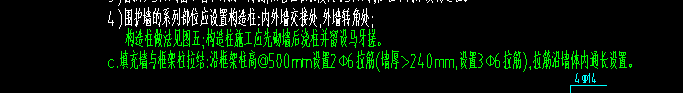 压顶