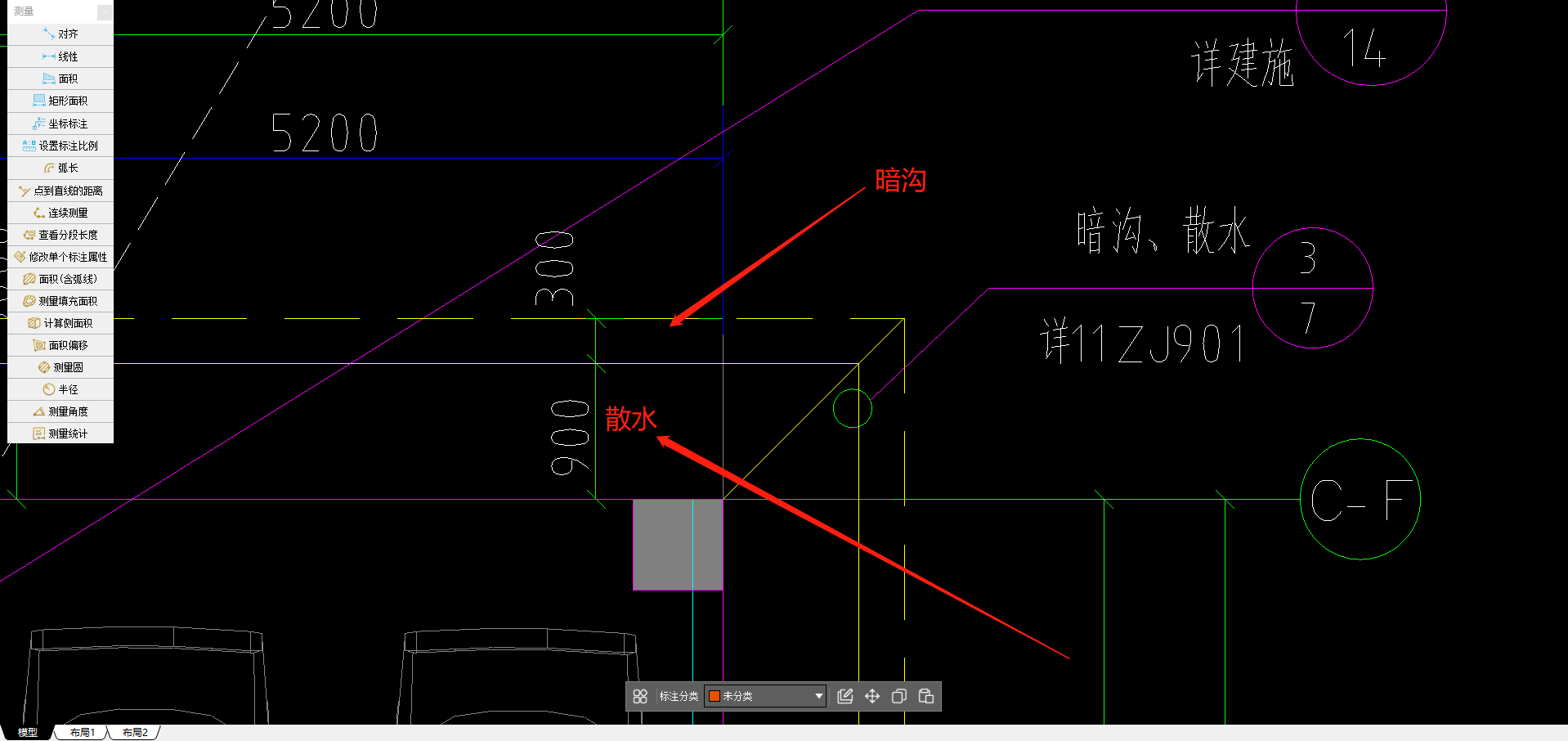 散水