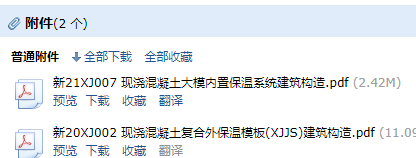 现浇混凝土