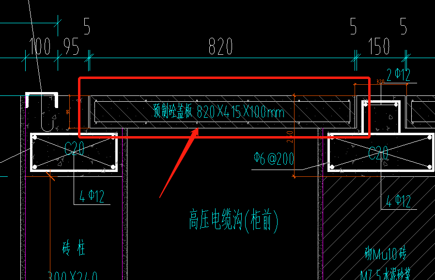 预制