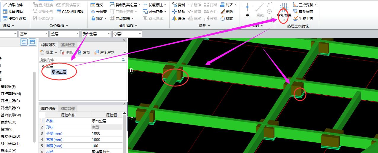 建筑行业快速问答平台-答疑解惑