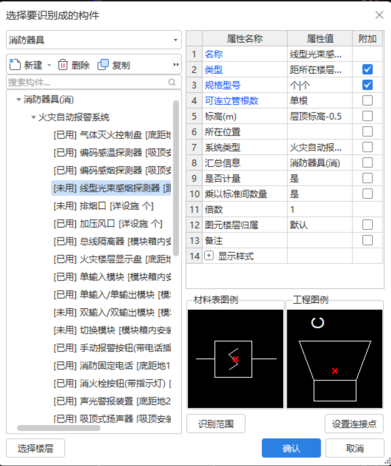 工程图