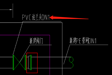 管件