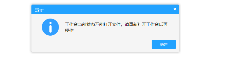 广联达清单