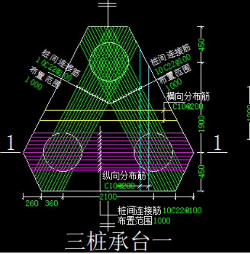 三桩承台