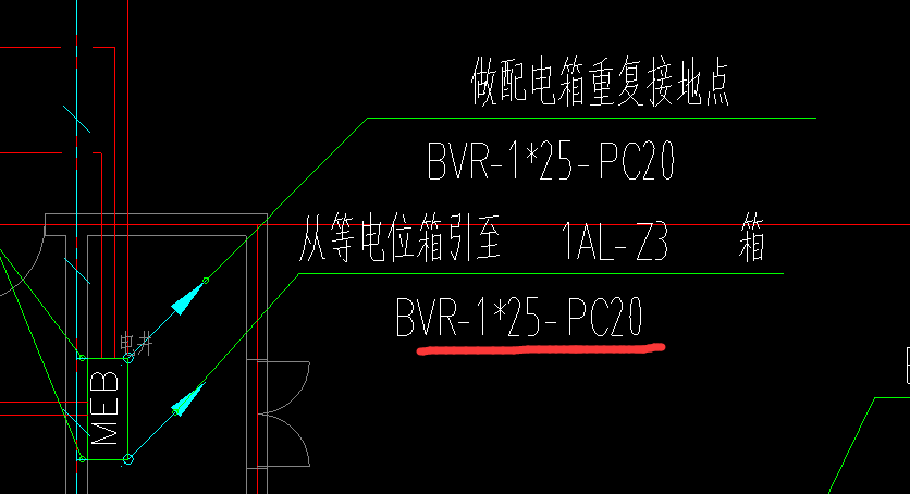 标注