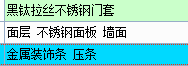 定额