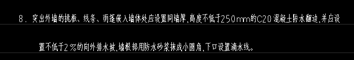 雨蓬