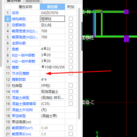 广联达服务新干线