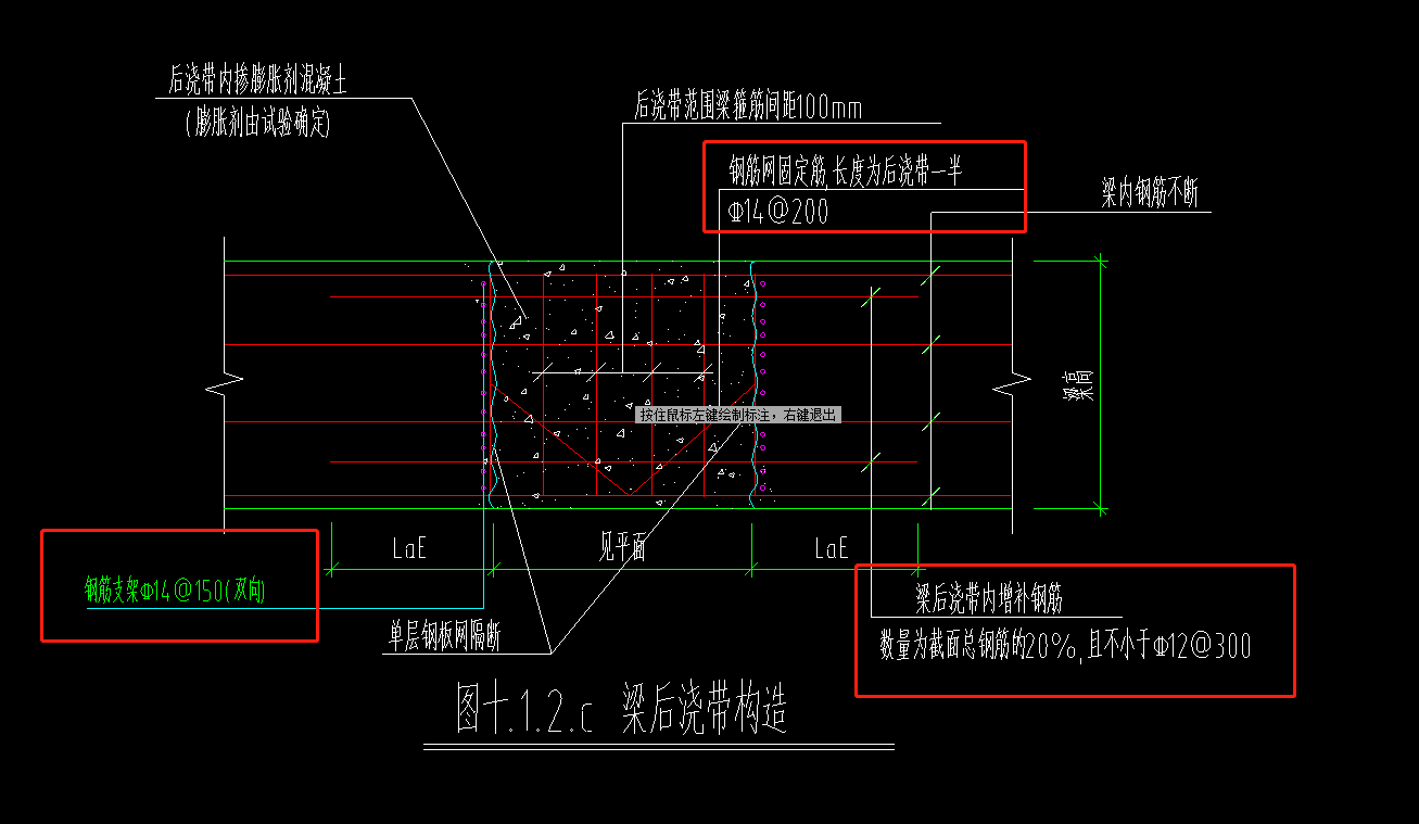 后浇带钢筋