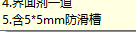 台阶