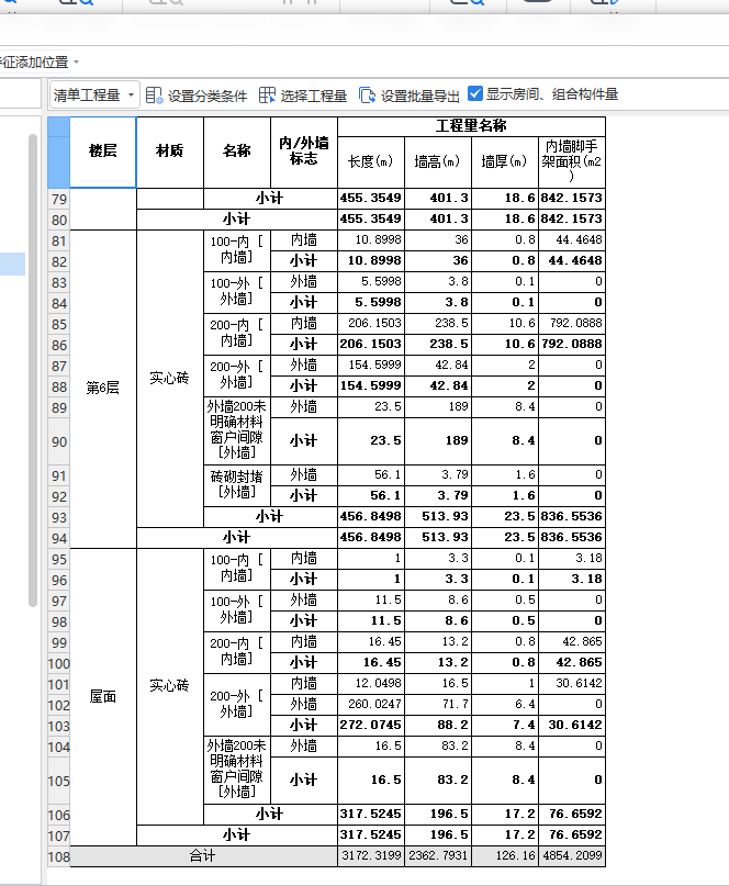 江西2017定额