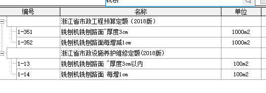 楼地面