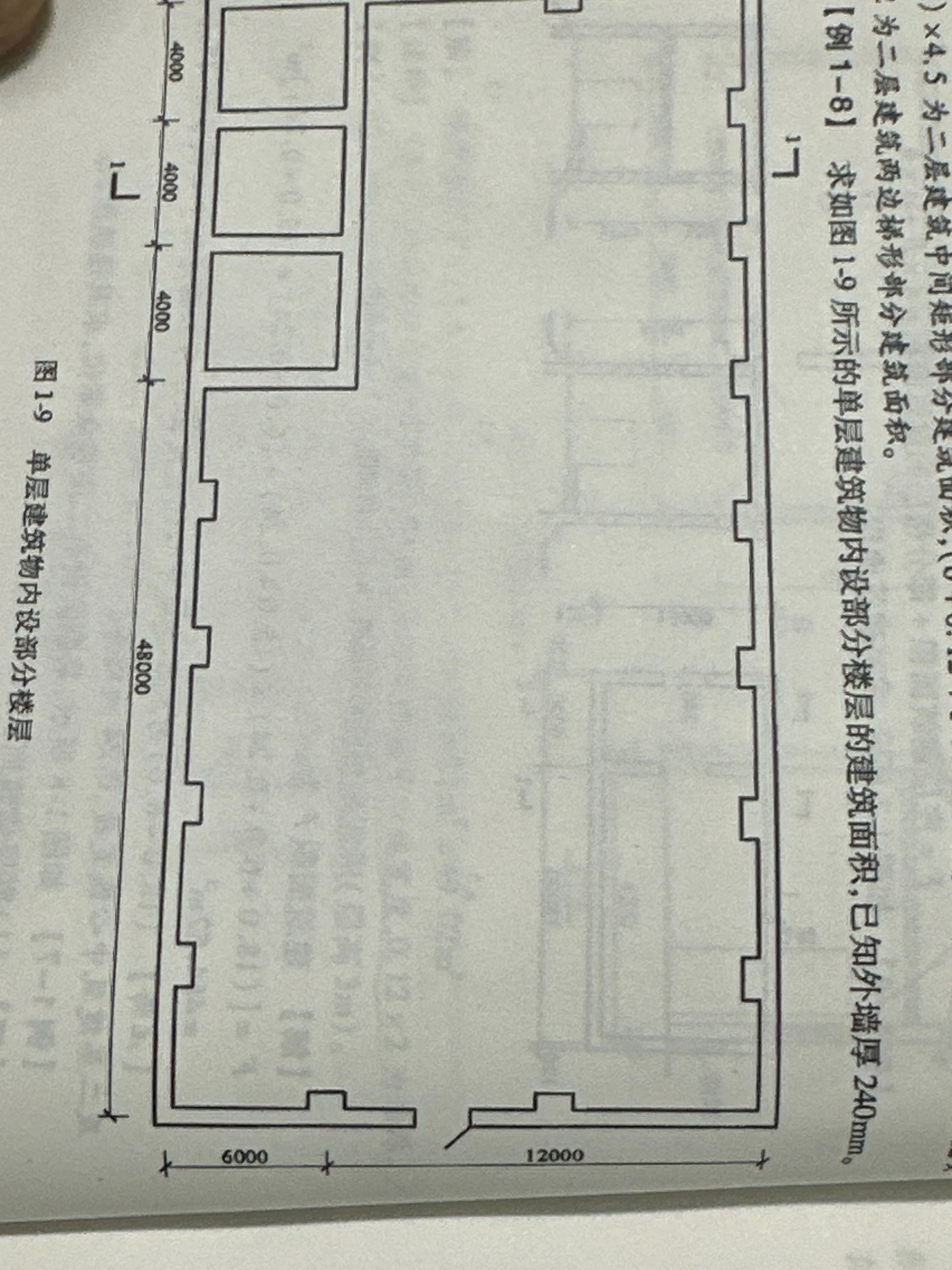 重复计算