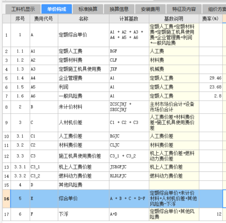 答疑解惑