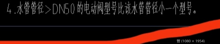 阀门