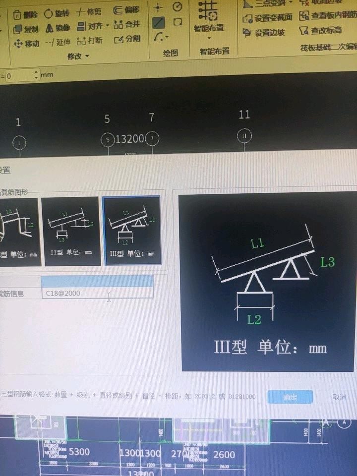 马凳筋
