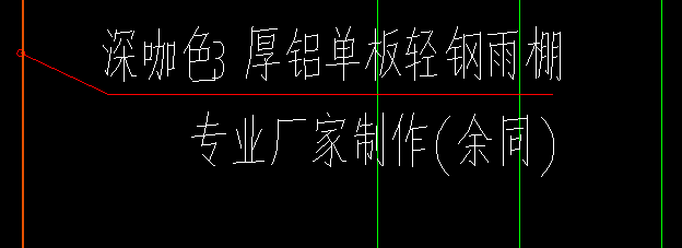 定额