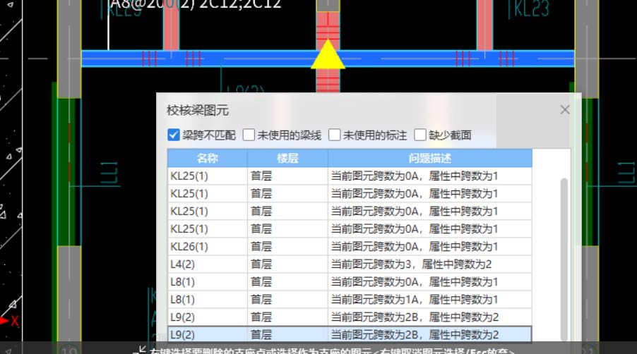 跨數(shù)