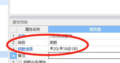 通长