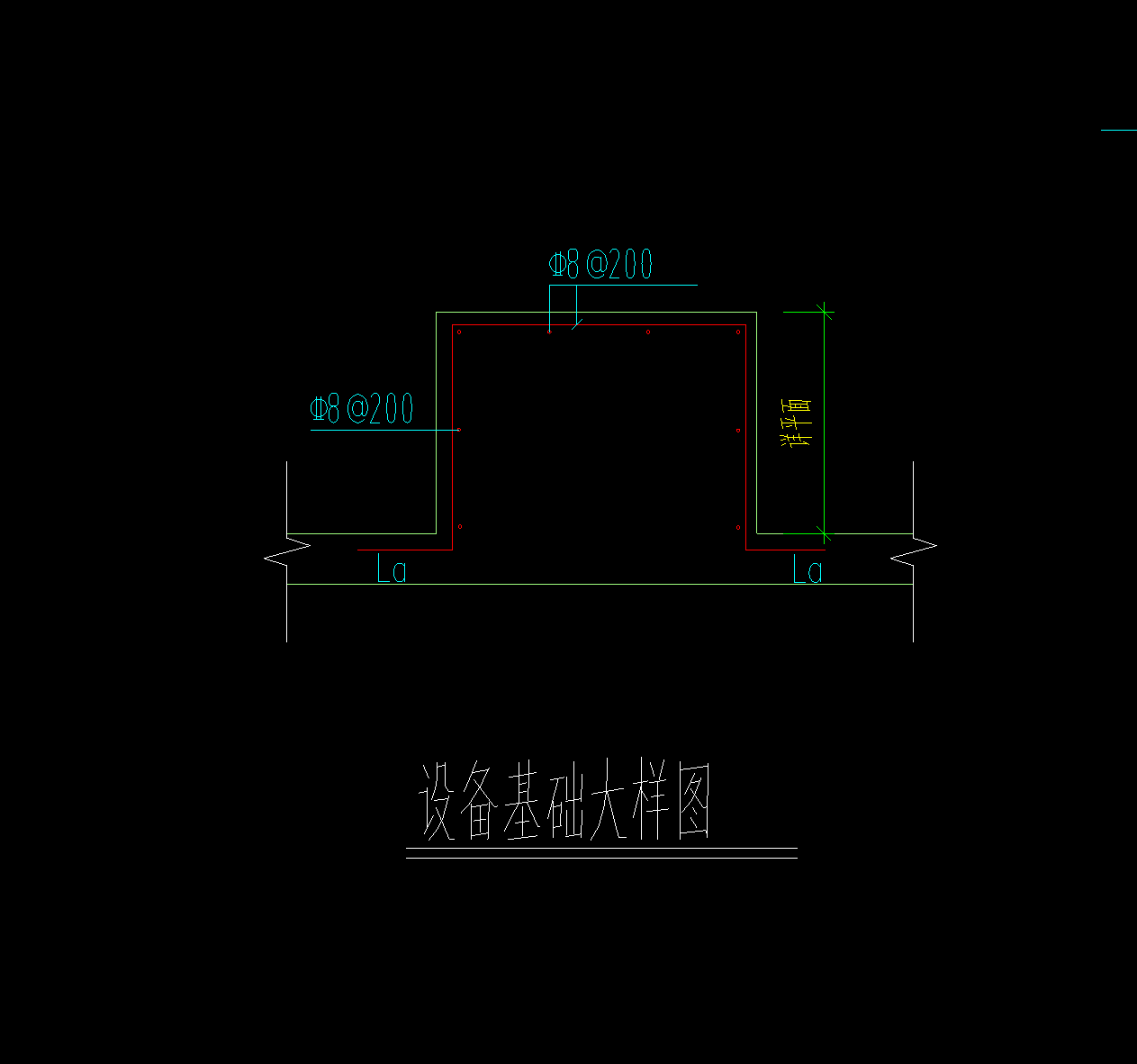 设备基础