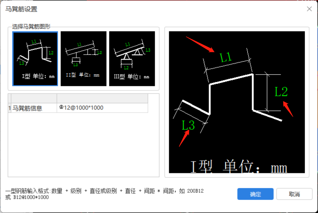 马凳筋