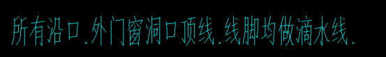 定额
