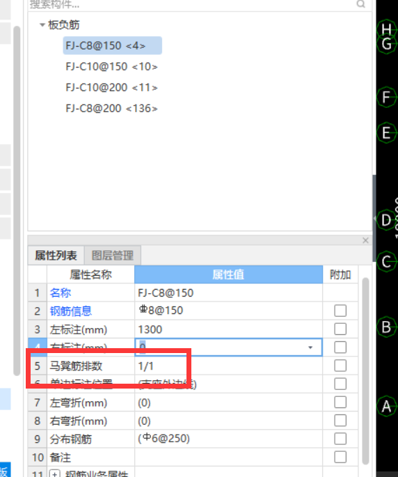 设置马凳筋