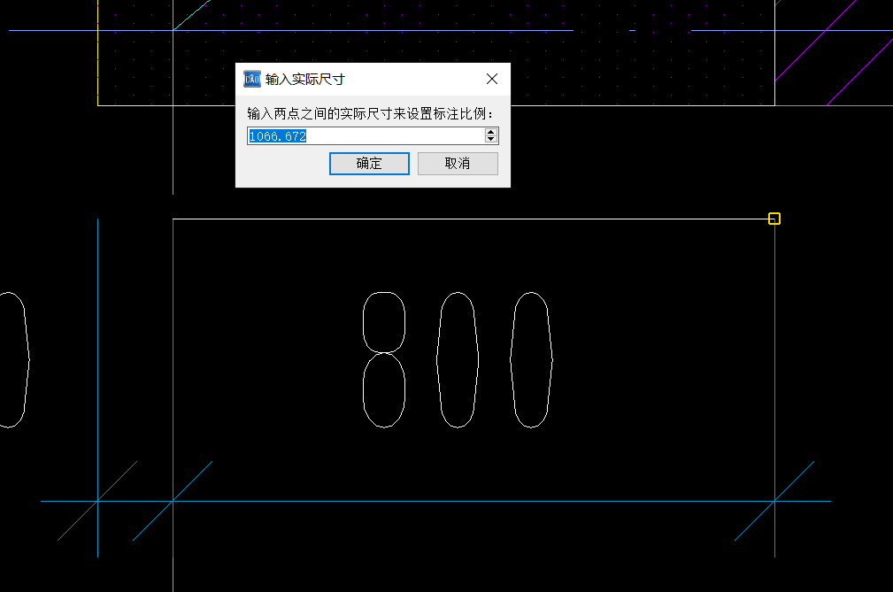 图纸比例