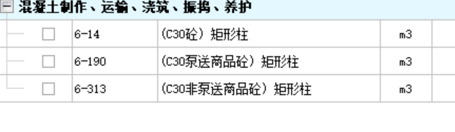 子目
