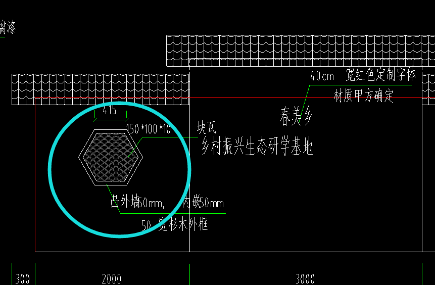 瓦片