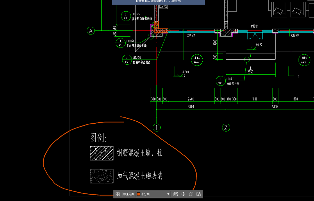 豎向