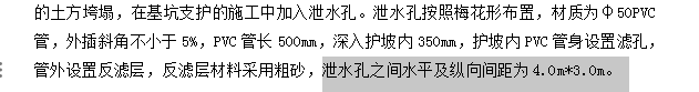 竖向