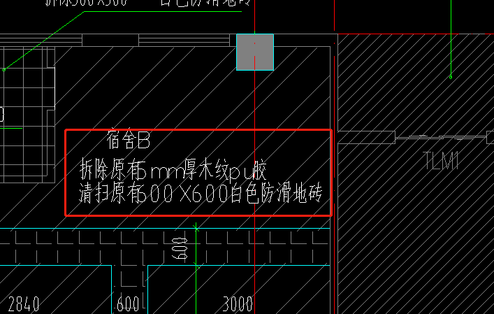 定額